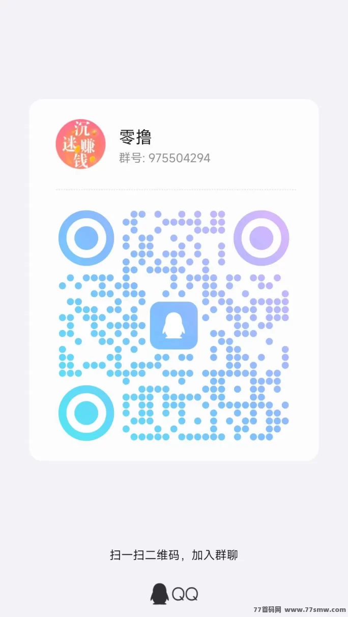 大玩家试玩平台，轻松赚高额奖励！1.06圆起，免费会员赠送！(4)
