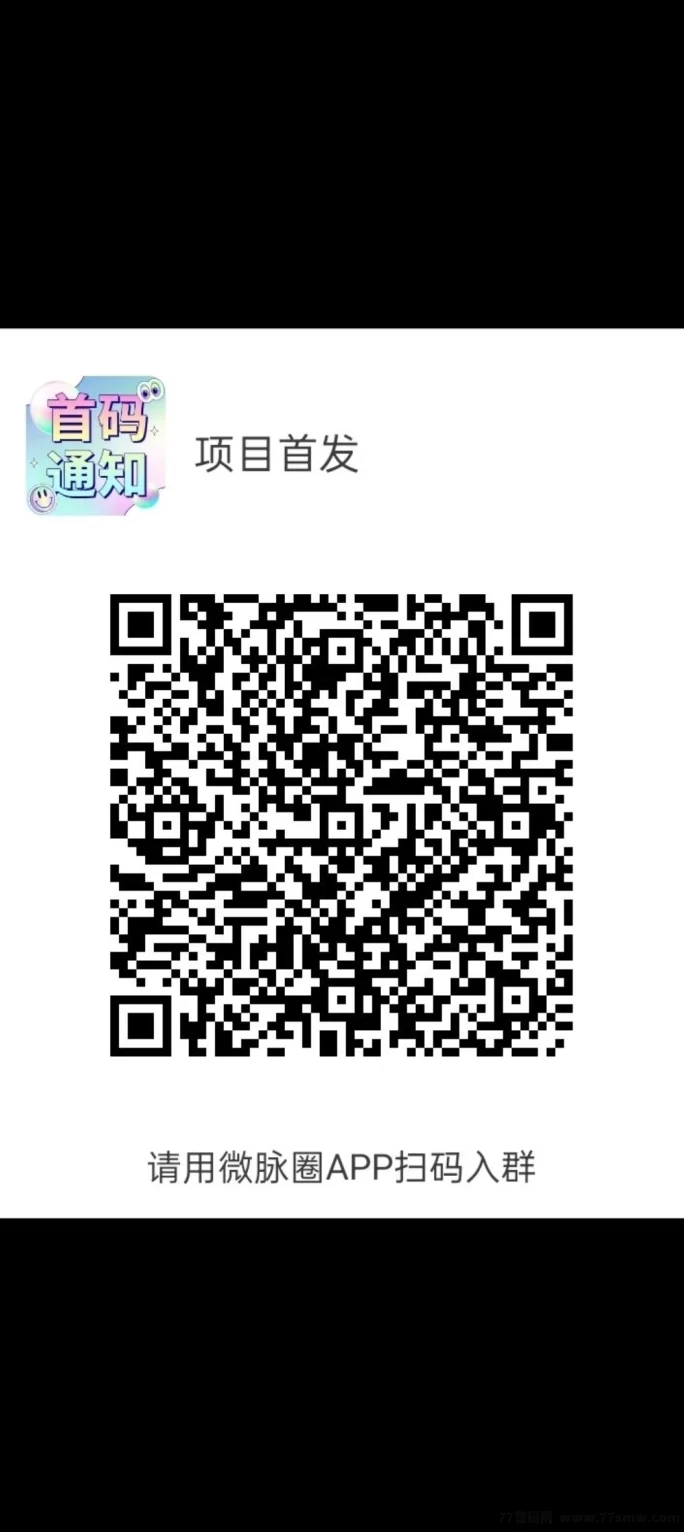 烈火传战！零撸掘金、装备高价回收，轻松搬砖赚收溢！(5)