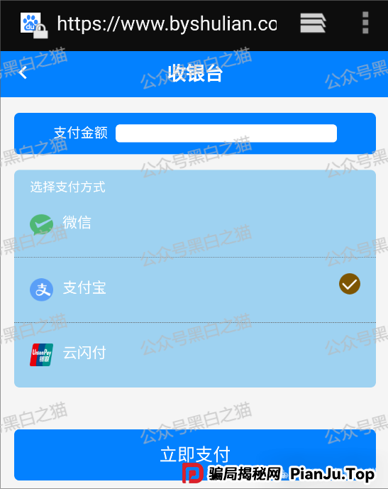 【佰业数联】资金盘调查:披着农业外衣的击鼓传花骗局(4) 【佰业数联】资金盘调查:披着农业外衣的击鼓传花骗局(4)