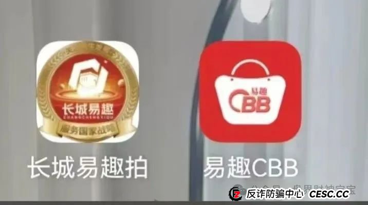 警惕易趣CBB(潮邦贝)资金盘崩盘风险:频繁开会、改制、增单,降息要求加仓背后的庞氏陷阱(1) 警惕易趣CBB(潮邦贝)资金盘崩盘风险:频繁开会、改制、增单,降息要求加仓背后的庞氏陷阱(1)