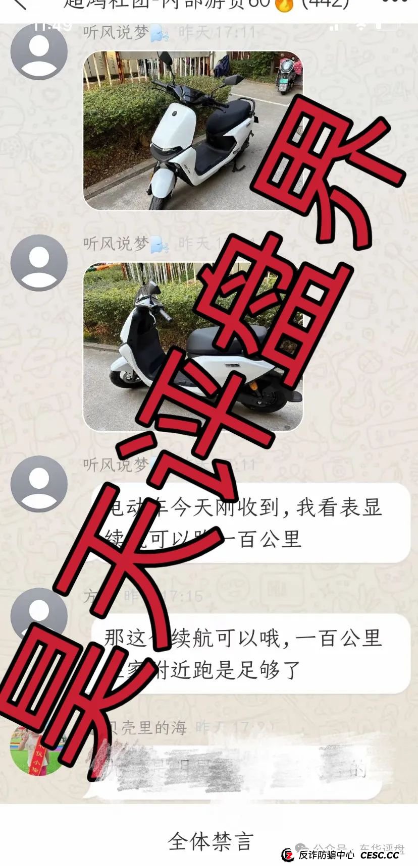 超鸿社团带单跟单类资金盘骗局,操盘手老蒋,月收益高达104%,即将崩盘跑路!(6) 超鸿社团带单跟单类资金盘骗局,操盘手老蒋,月收益高达104%,即将崩盘跑路!(6)