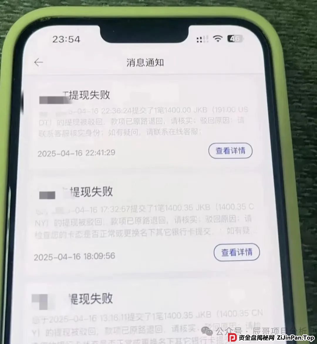 【曝光】“香港维尔利”资金盘骗局开始收割,操盘手圈钱十几亿,即将崩盘跑路(2) 【曝光】“香港维尔利”资金盘骗局开始收割,操盘手圈钱十几亿,即将崩盘跑路(2)