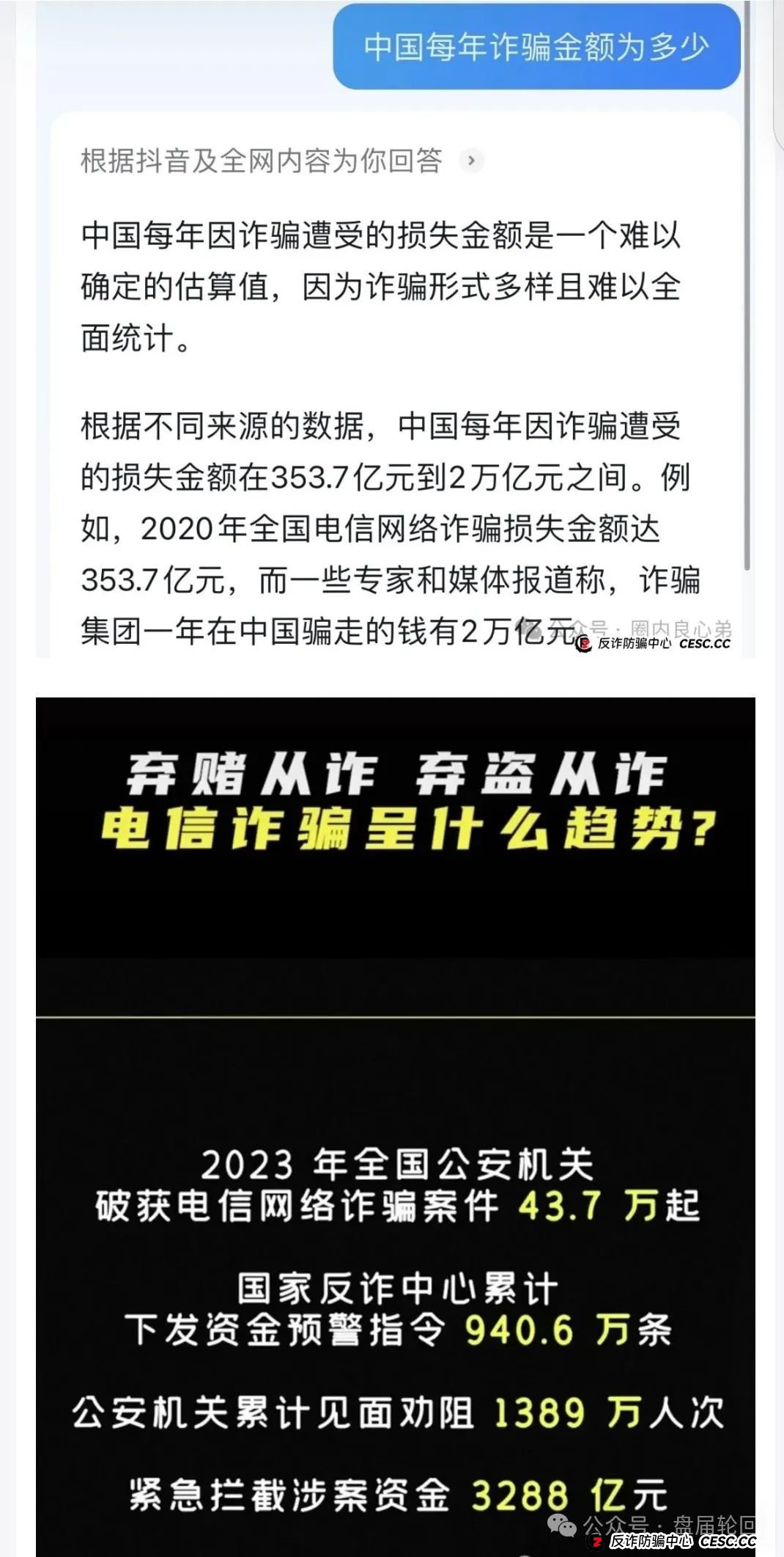 Lianhe联合智算中心,打着AI旗号,做算力租凭返利,目前已经尾声,马上崩盘跑路(1) Lianhe联合智算中心,打着AI旗号,做算力租凭返利,目前已经尾声,马上崩盘跑路(1)