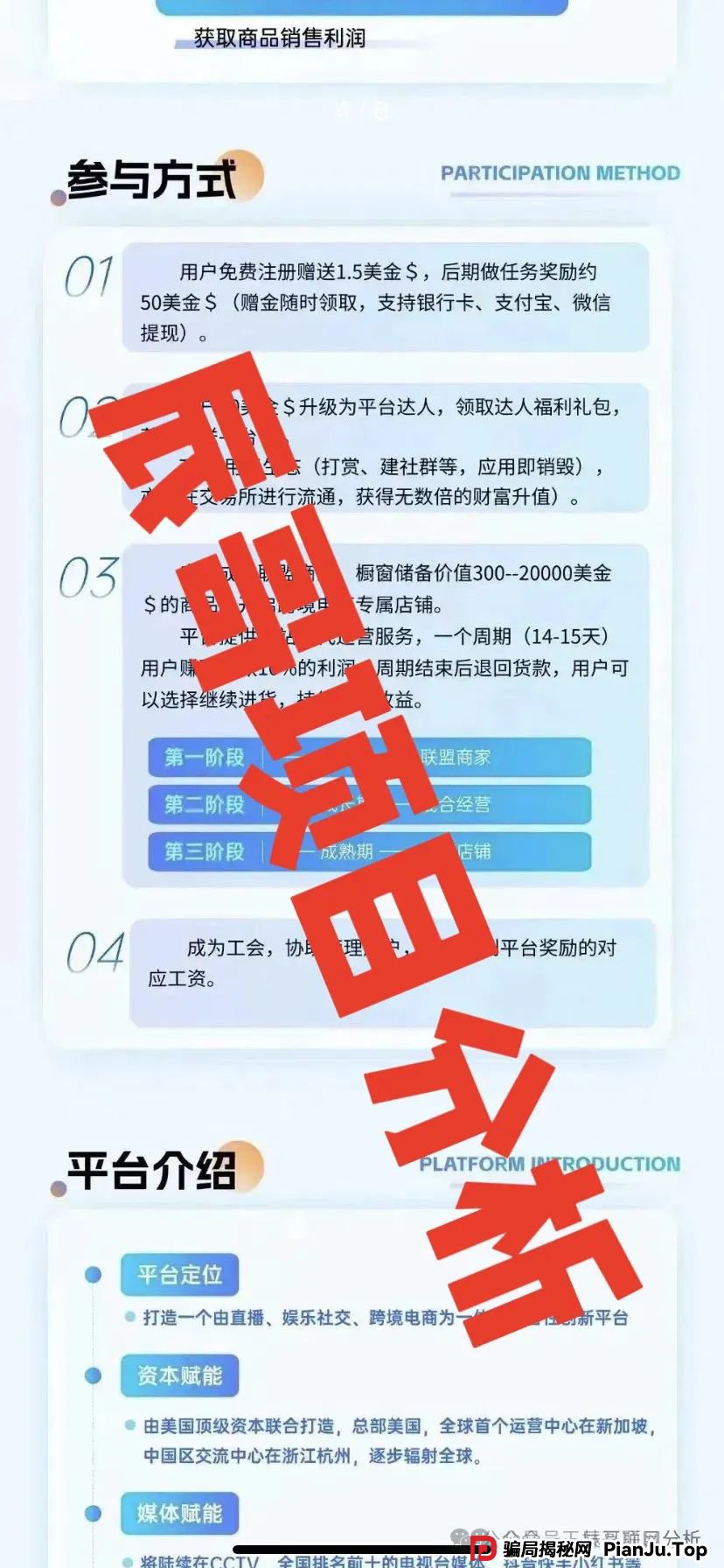 优哩哩(YULILY)分红类资金盘骗局,即将崩盘跑路(1) 优哩哩(YULILY)分红类资金盘骗局,即将崩盘跑路(1)