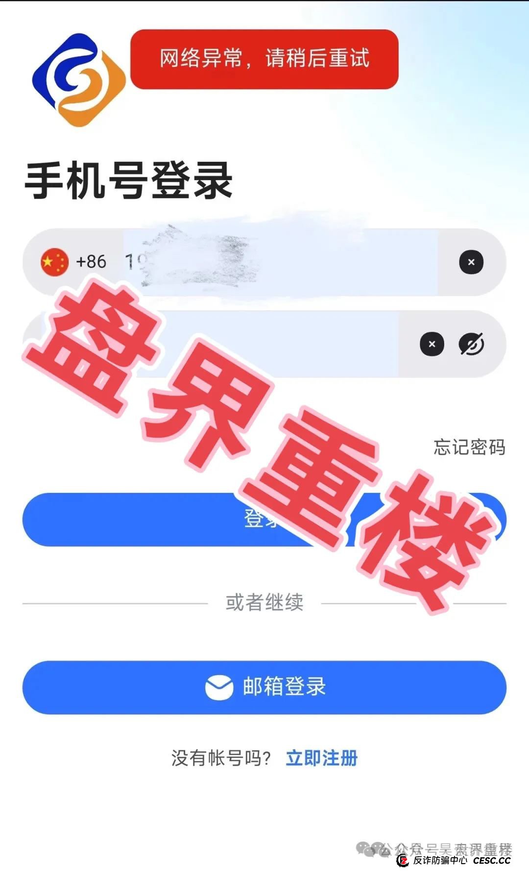 【长信证券】股票带单类资金盘骗局,操盘手圈钱几千万,即将崩盘跑路!(3) 【长信证券】股票带单类资金盘骗局,操盘手圈钱几千万,即将崩盘跑路!(3)