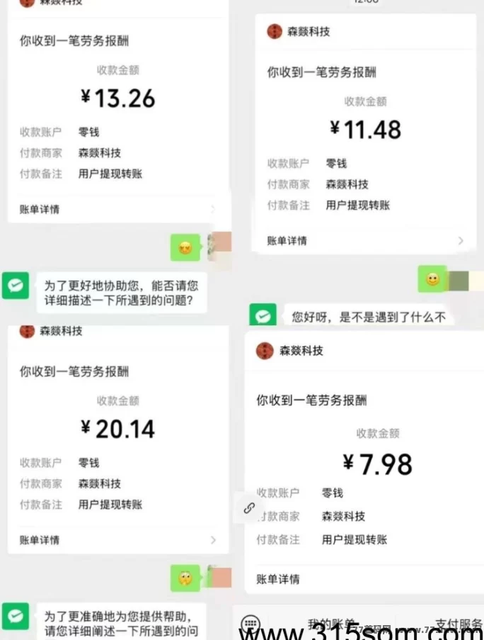财来阁上线！看文章轻松赚米，操作简单日赚稳稳！(3)