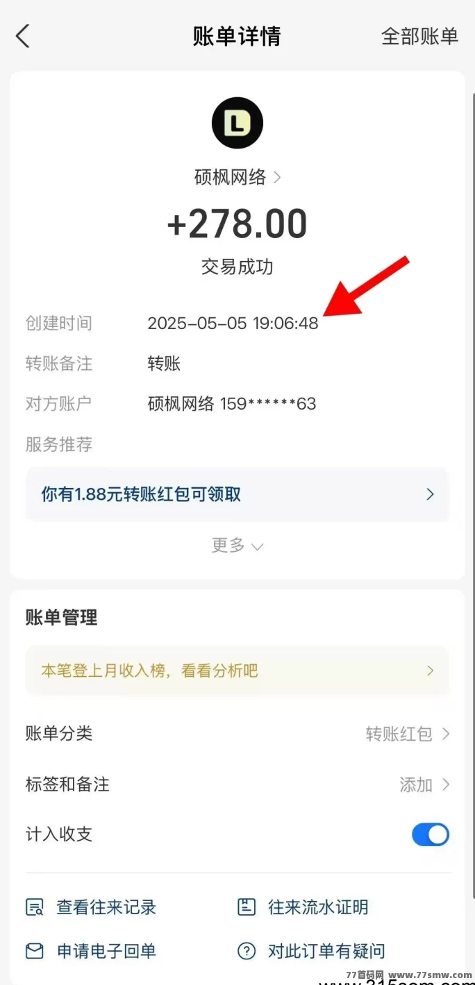 得流导航首码上线！免费升级超级代哩，轻松打造热门推流平台！(4)