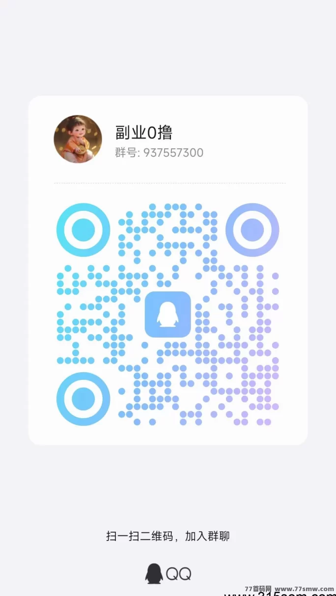 得流导航首码上线！免费升级超级代哩，轻松打造热门推流平台！(5)