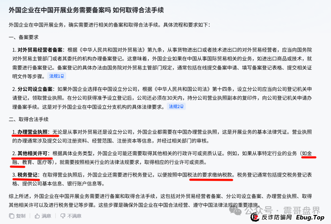 震哥扒皮|优哩哩到底是不是资金盘?能不能玩?老铁们,真相来了!(7) 震哥扒皮|优哩哩到底是不是资金盘?能不能玩?老铁们,真相来了!(7)