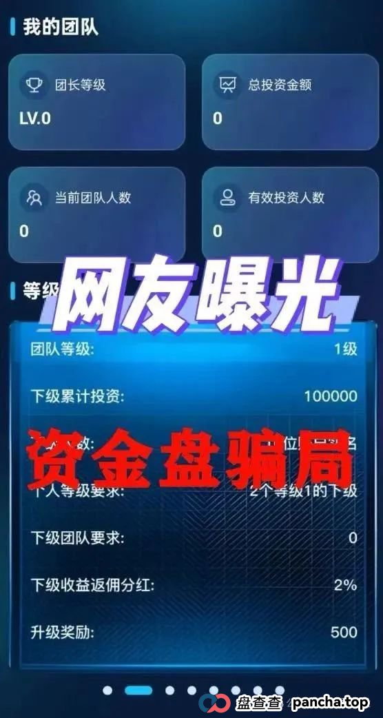 AISTS资金盘最新消息:警惕!多莱商学院 AISTS 实为资金盘骗局,跑路倒计时已启动!!(1) AISTS资金盘最新消息:警惕!多莱商学院 AISTS 实为资金盘骗局,跑路倒计时已启动!!(1)