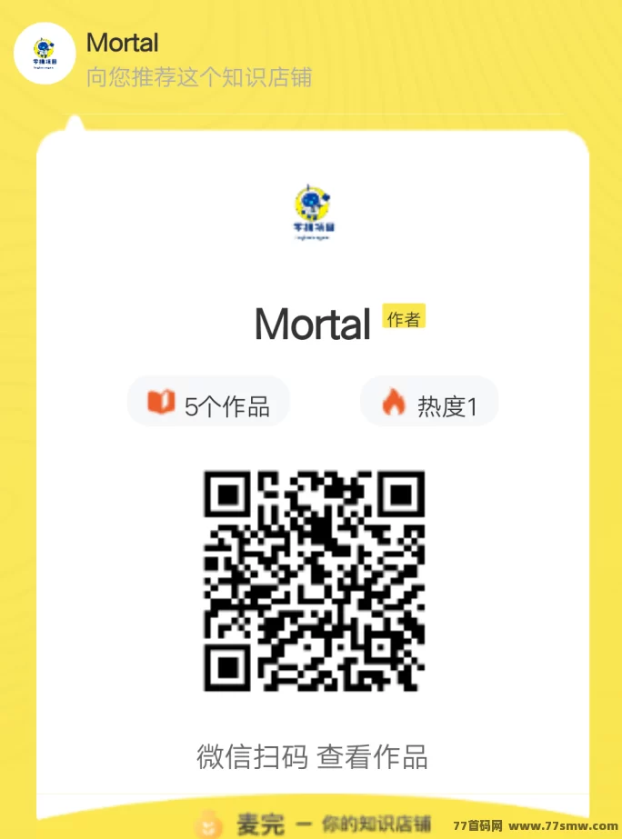 钻石乐园玩法曝光！星涂上墙，人人可操作月赚百元！(5)