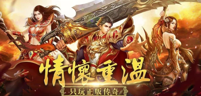 轻松游戏搬砖赚米攻略:多端多开操作简便,新手零基础也能快速上手(1) 轻松游戏搬砖赚米攻略:多端多开操作简便,新手零基础也能快速上手(1)
