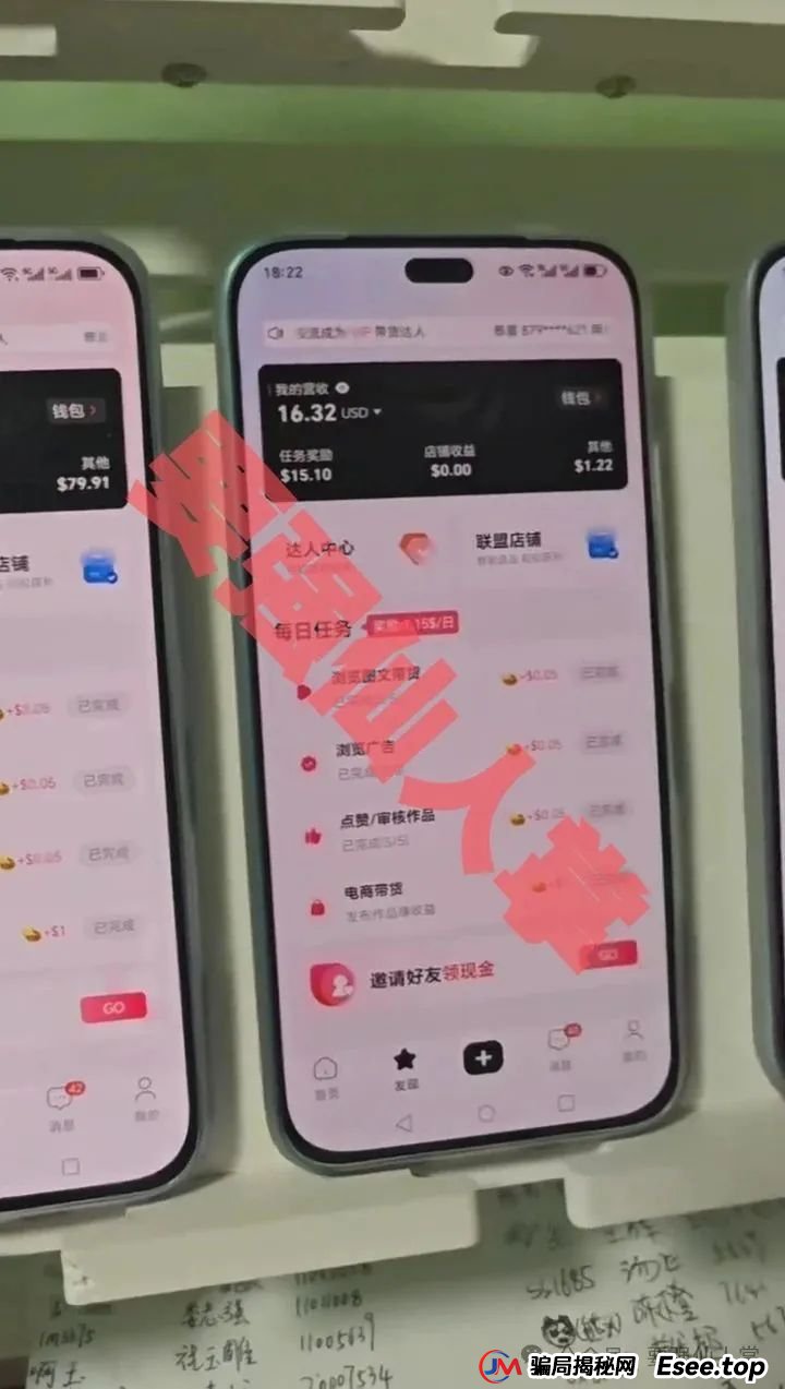 【优哩哩】跨境电商,是资金盘吗?是诈骗吗?(2) 【优哩哩】跨境电商,是资金盘吗?是诈骗吗?(2)