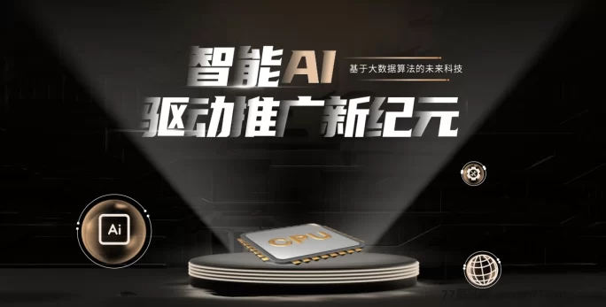 【万能通APP】为低收入群体量身打造的生活助手！吃饭、购物、找工作全搞定！(1)