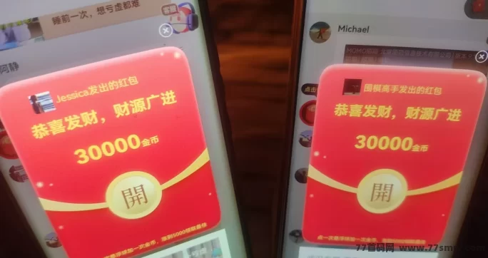 很好赚广告赚米，新平台大放水，单机轻松日赚10-50+(2)