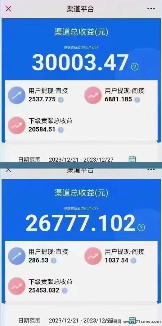 零撸看广告，每条0.5圆，单号每日300条，多号操作无费用！(1)