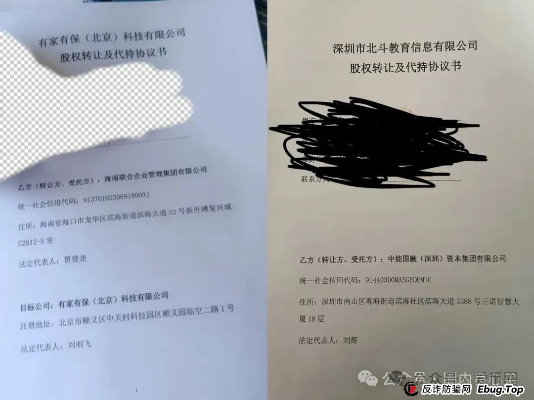 揭秘:联合智算中心骗局曝光,前身山东银投,诈骗几十亿,更名后重启新盘,注意警惕被割韭菜。(5) 揭秘:联合智算中心骗局曝光,前身山东银投,诈骗几十亿,更名后重启新盘,注意警惕被割韭菜。(5)