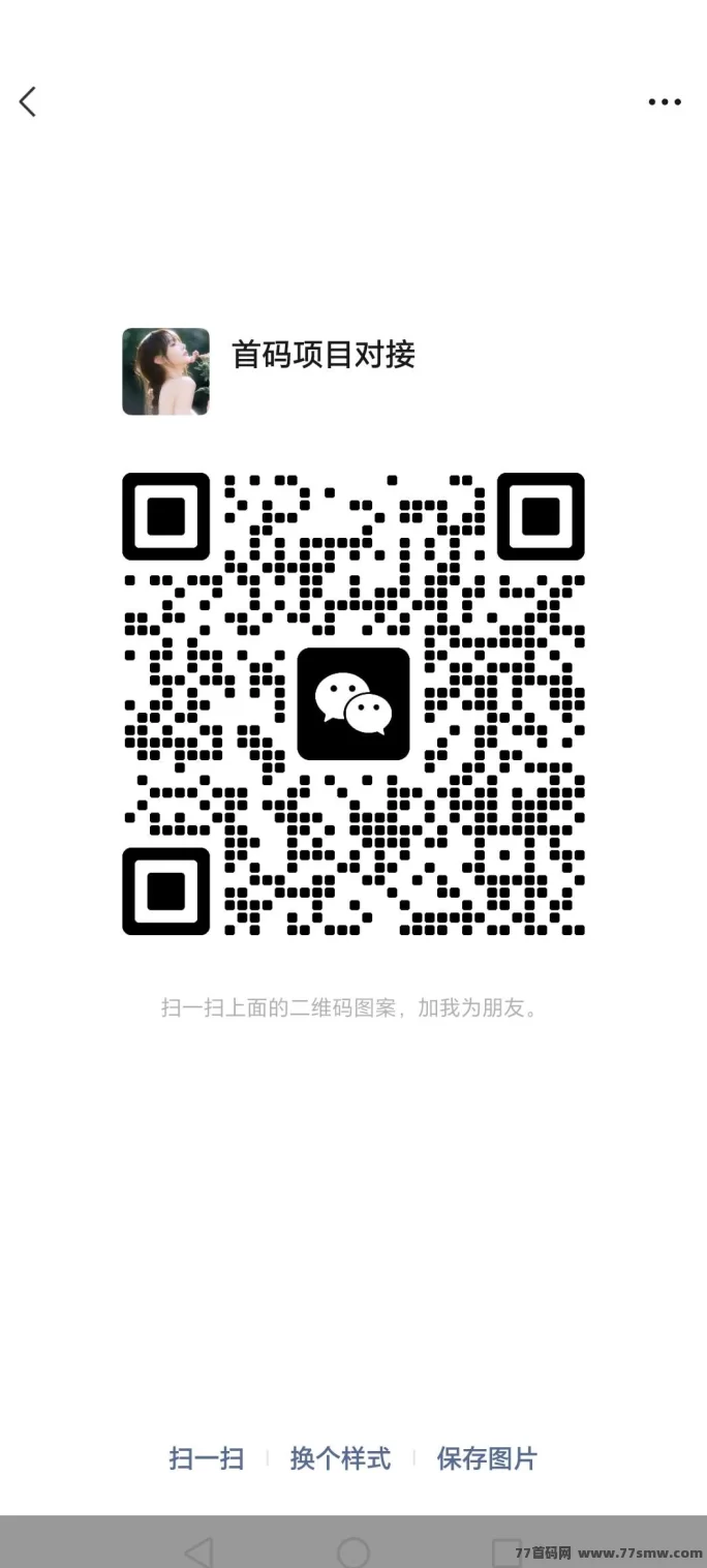 趣吧麦客首码上线，零门槛多玩法，轻松开启月入过万！(8)