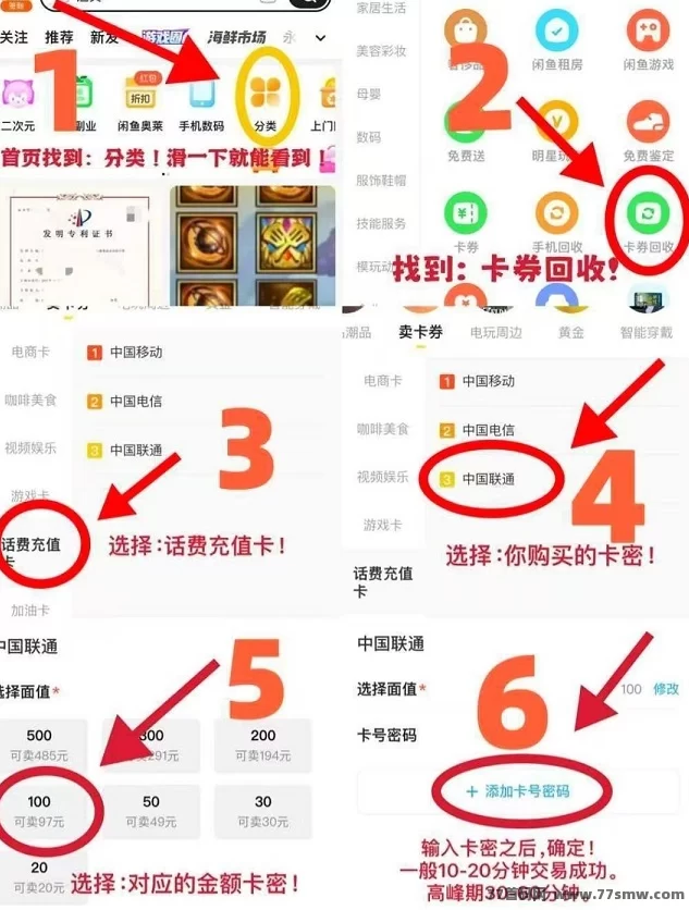 0撸搬砖赚差价！多多商城每天轻松赚千圆！(2)