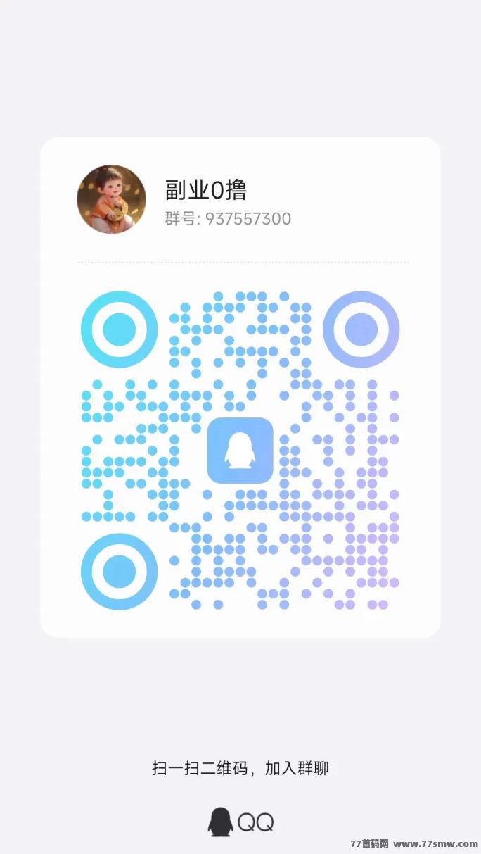 夺宝新项目上线，七天送你20w金币轻松赚！(4)