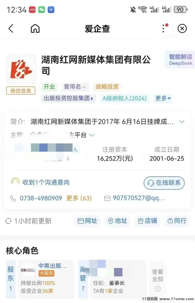 《天启之灵》即将上线，首码对接扶持全开，逆天纪复刻再现巅峰！(2)