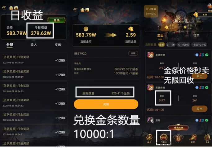 莱德传奇数字掘金新风口：精选项目高扶持，轻松开局稳定收溢！(2)