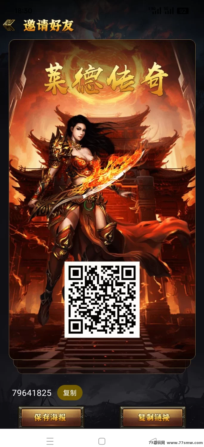 莱德传奇数字掘金新风口：精选项目高扶持，轻松开局稳定收溢！(1)