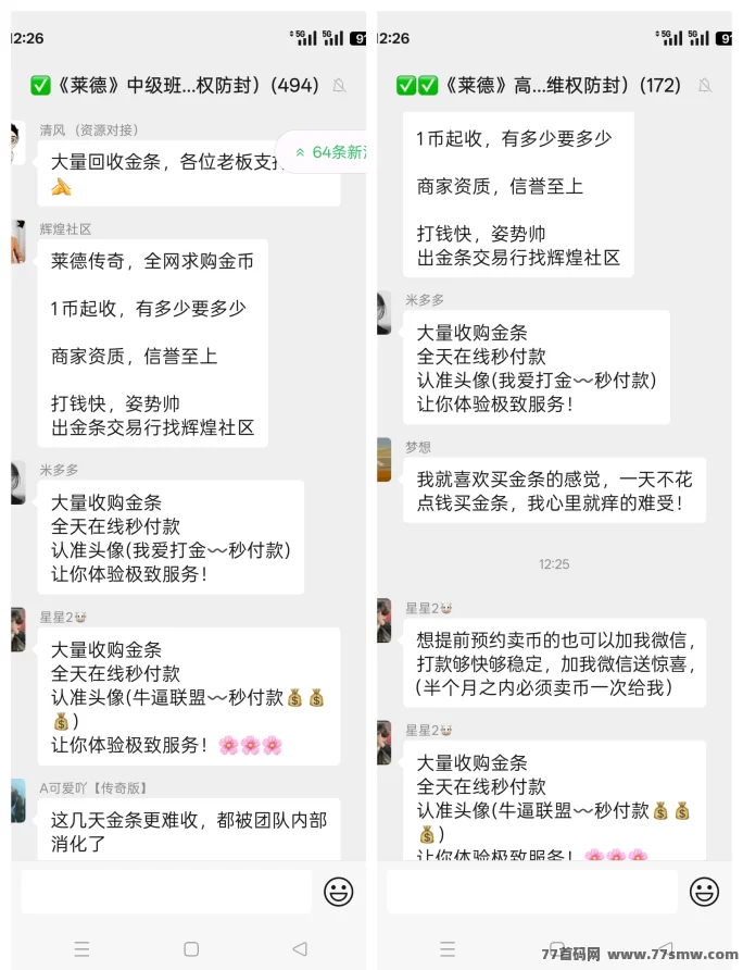 莱德传奇数字掘金新风口：精选项目高扶持，轻松开局稳定收溢！(3)