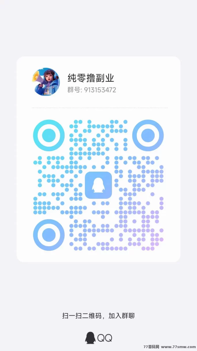 每天钻点APP：边看边赚，每天轻松收入50不是梦！(4)