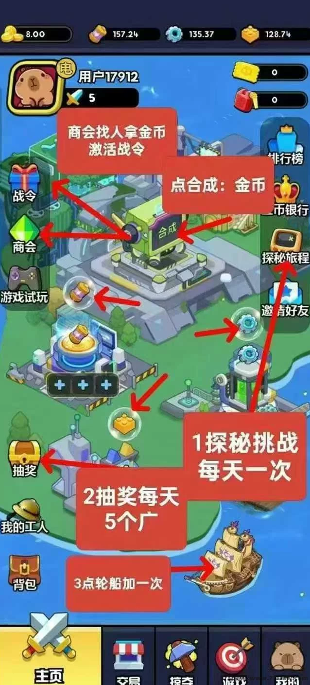 梦幻工坊零撸玩法全攻略，苹果安卓轻松体验(2)