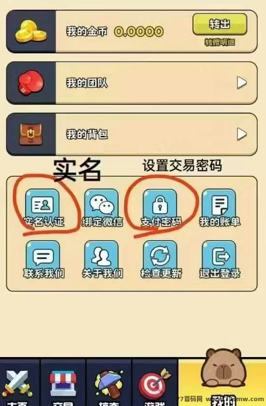 梦幻工坊零撸玩法全攻略，苹果安卓轻松体验(3)
