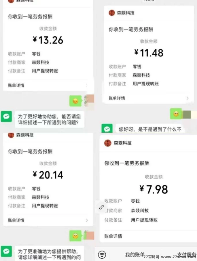财来阁全新上线！实铭可做，锁粉稳定，任务更新早，适合多号撸金！(3)