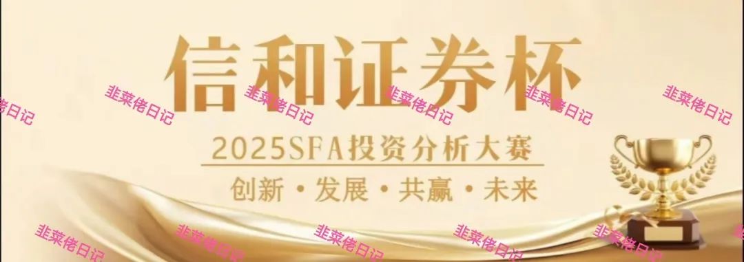 曝光 | 最新资金盘项目骗局,优科创(LCD利鼎交易所),Achman AM兔子保险基金这些项目随时可能卷钱跑路,注意避雷!