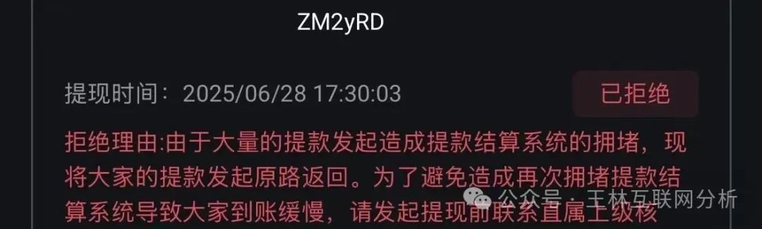 6月29日最新资金盘项目骗局曝光,多莱商学院(AISTS),荣辉资产,南华金融(鼎珮证券)随时可能卷钱跑路!