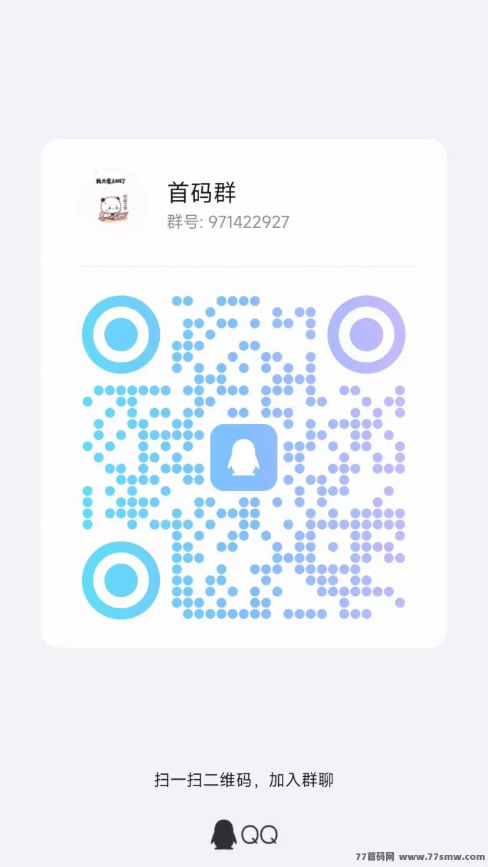 山海经异变：3天快速升至45级，多号稳定收溢60+，轻松批量赚米副业项目详解(4)