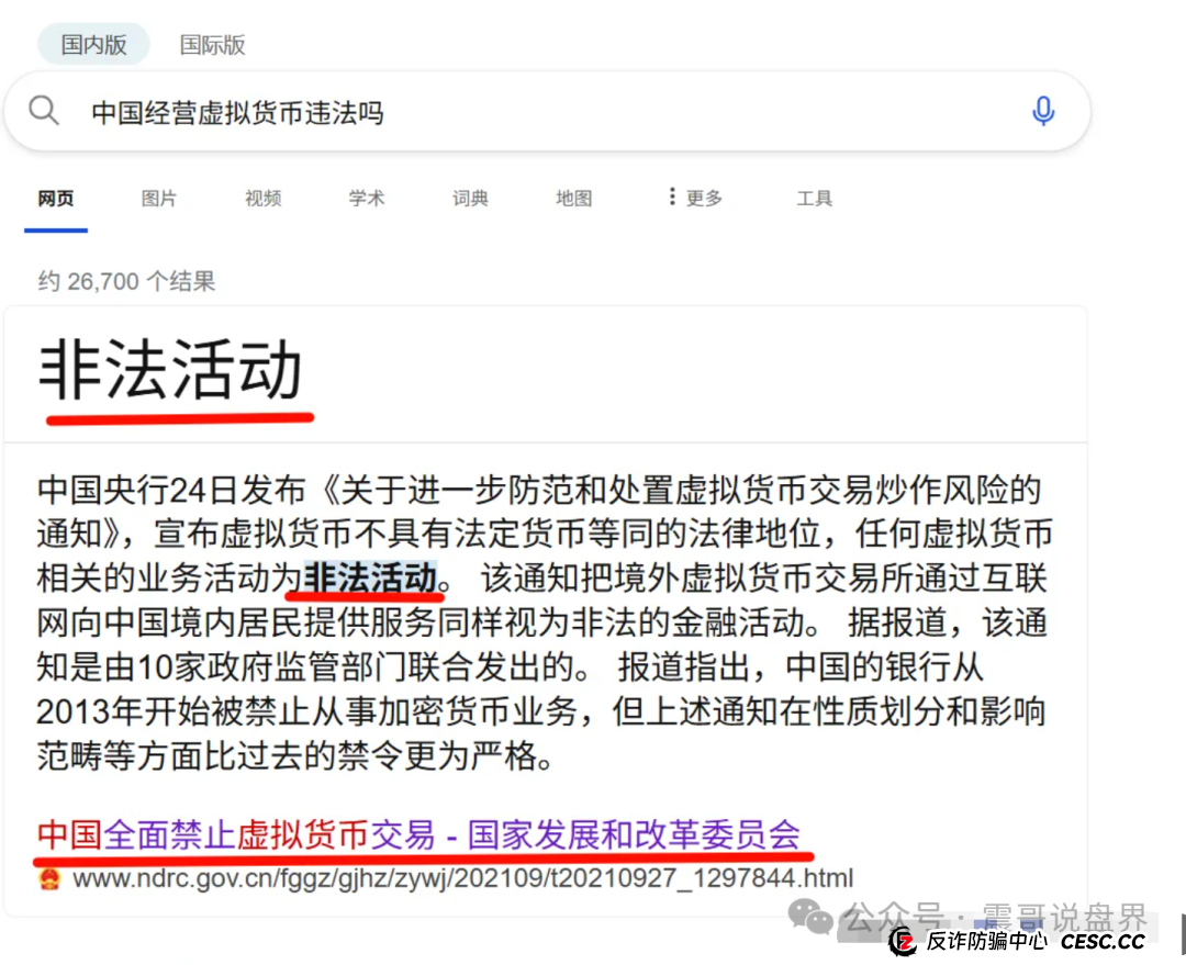 优哩哩大揭秘!震哥带你扒一扒这玩意儿靠不靠谱(8) 优哩哩大揭秘!震哥带你扒一扒这玩意儿靠不靠谱(8)