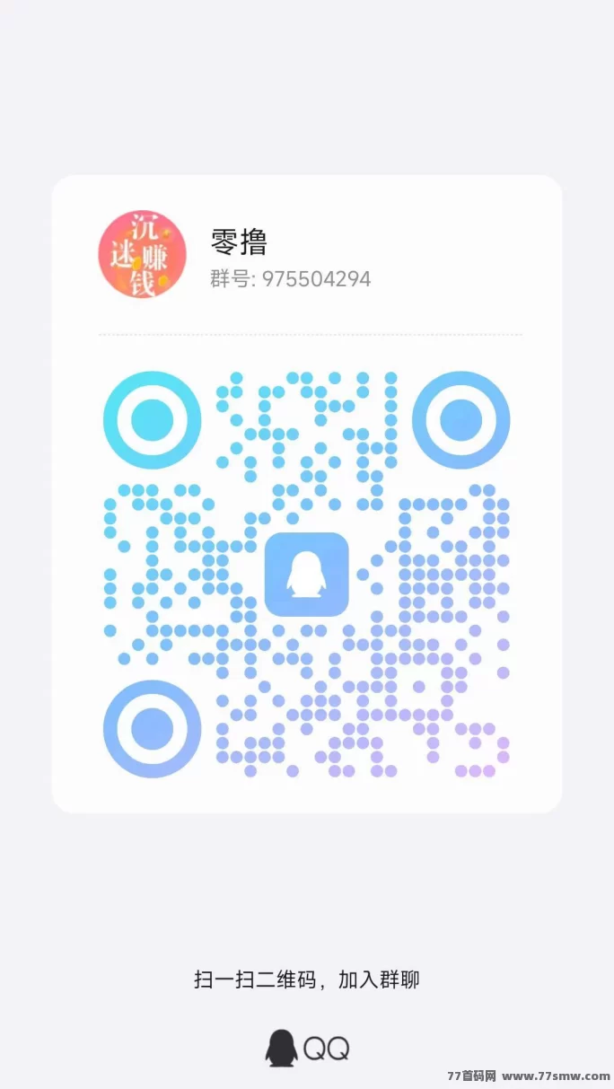 闲汇转点赞关注？任务单价高达1圆，提取秒到，适合长期操作的副业平台(6)