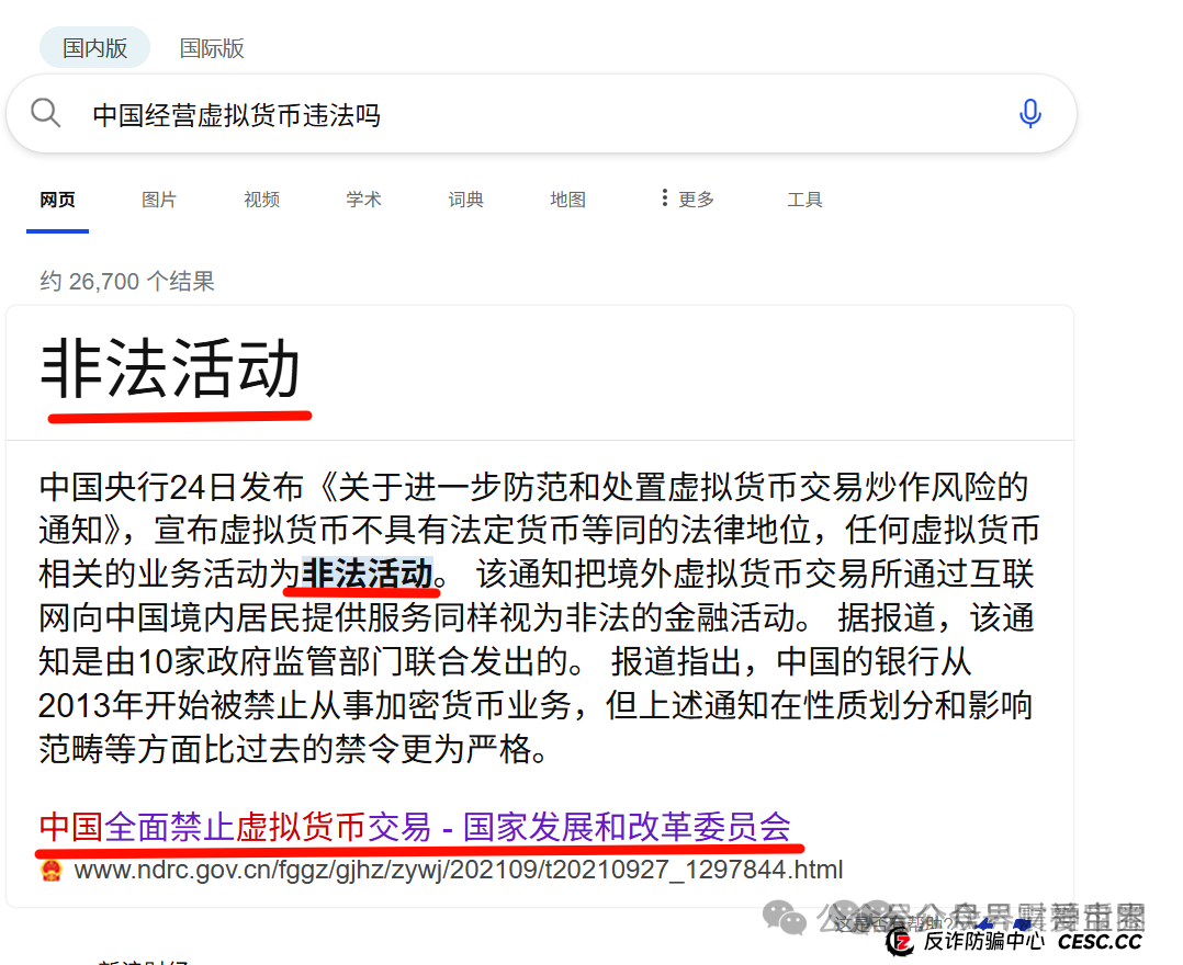 优哩哩是不是资金盘?优哩哩真相大起底:别被高回报迷了眼,小心血本无归!(5) 优哩哩是不是资金盘?优哩哩真相大起底:别被高回报迷了眼,小心血本无归!(5)