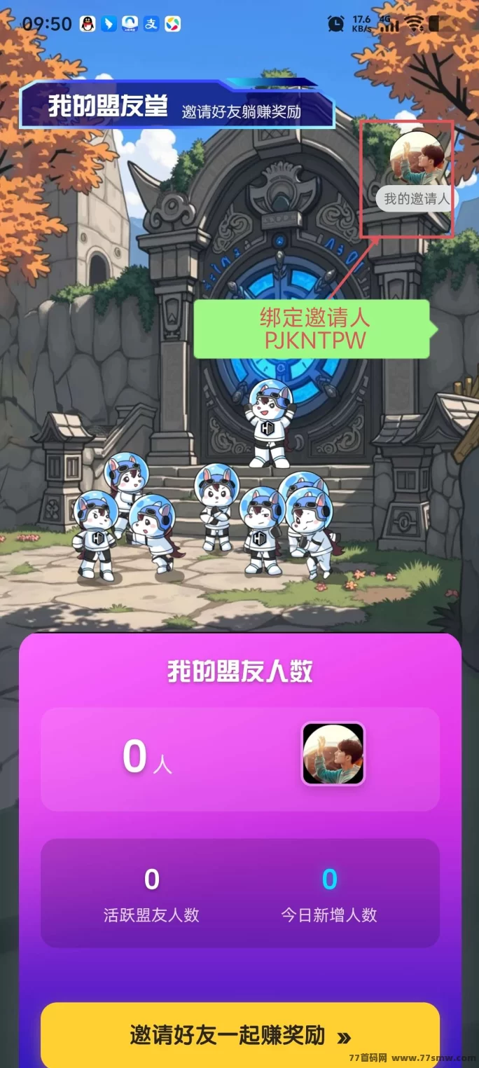 马特宇宙6月25日公测开启，登录即送积分+胖胖熊碎片！(3)