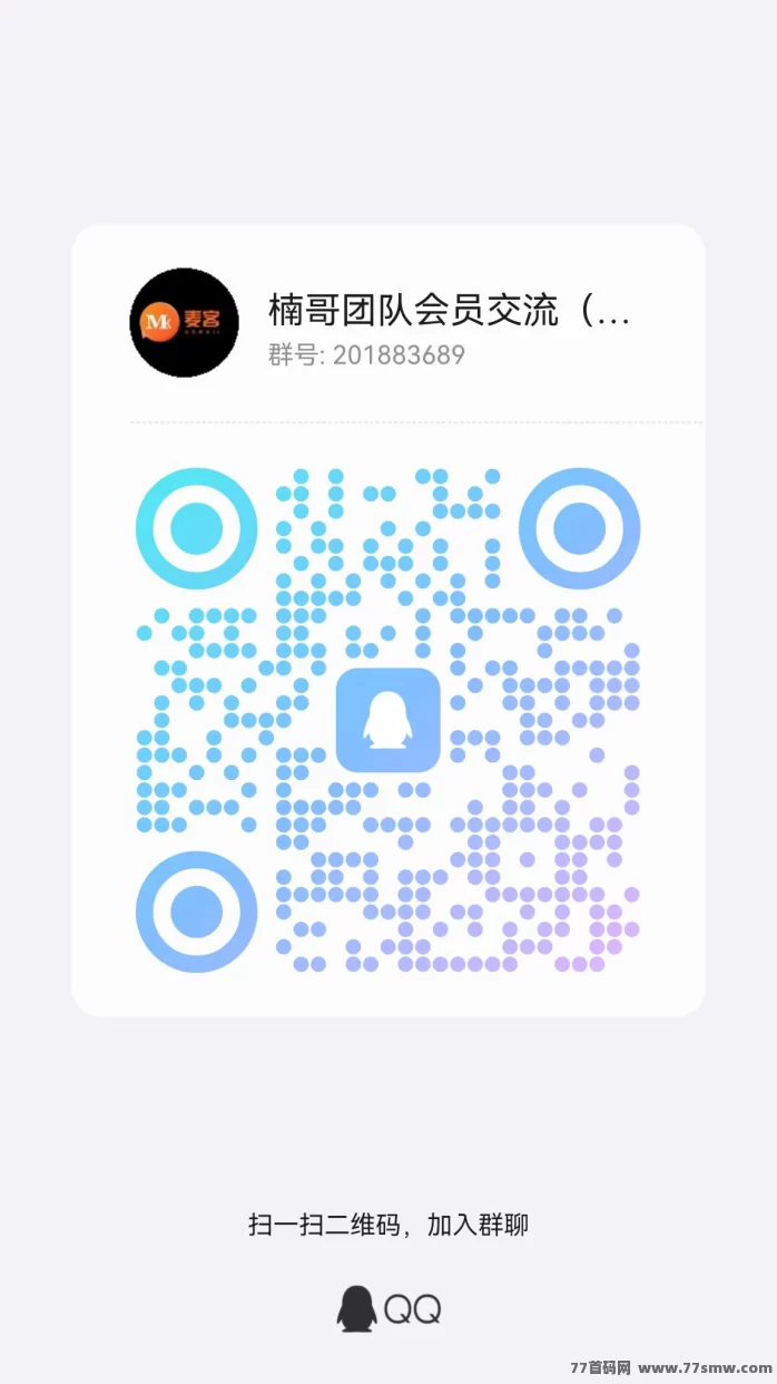 华尔街项目玩法解析：零投资可多号操作，手机号即可上手，单价高任务多，轻松日赚50+(6)
