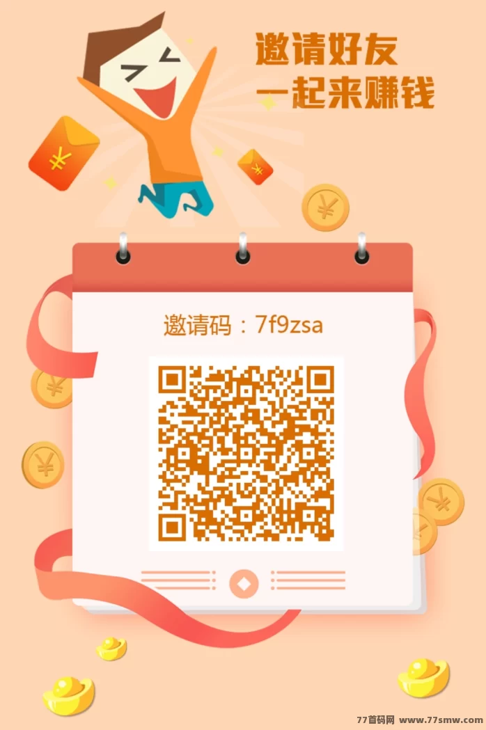华尔街项目玩法解析：零投资可多号操作，手机号即可上手，单价高任务多，轻松日赚50+(5)
