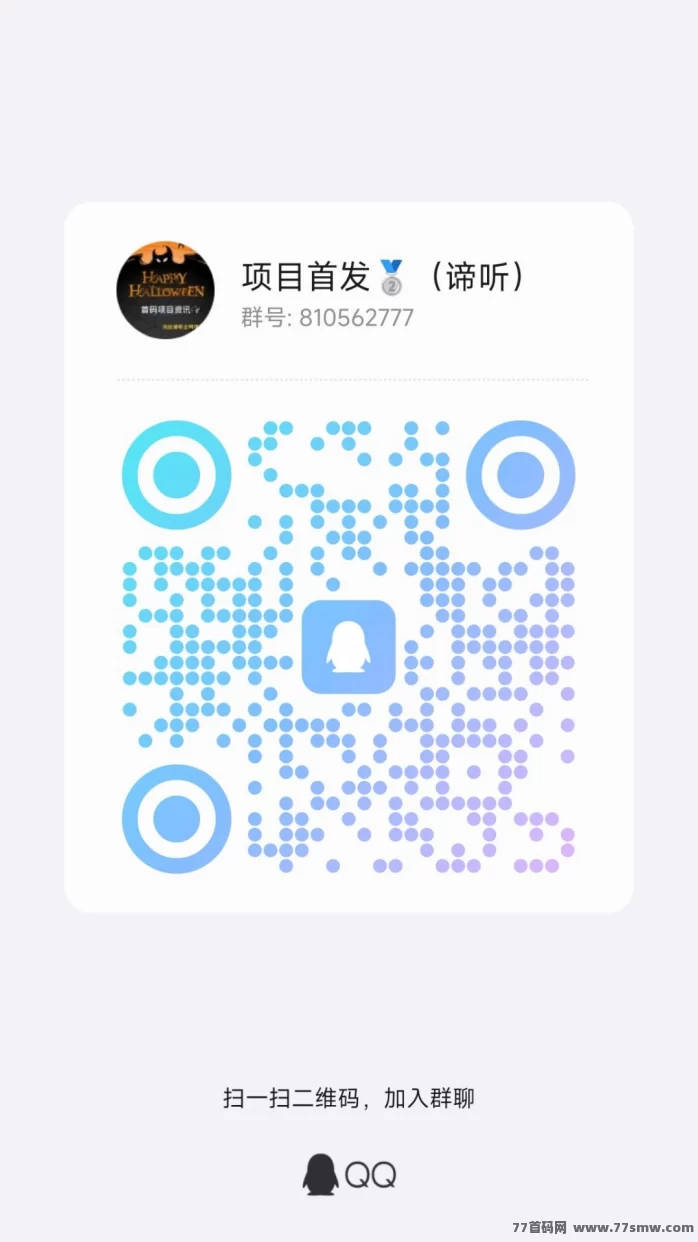 未来银行首码上线，0撸轻松看广告，躺赚红利期别错过！(5)