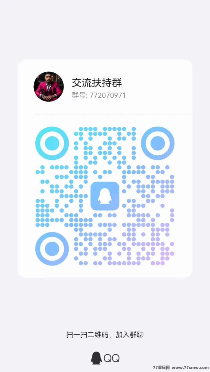 开心果树2.0版本震撼上线！种树赚能量，零广告日撸轻松实现收溢自由！(3)