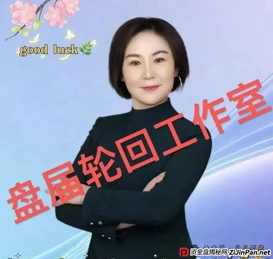 【易无界】抢单互助资金盘骗局,董事长张志良欠外债8000万,圈钱3个亿,泡沫太大,随时崩盘跑路!(12) 【易无界】抢单互助资金盘骗局,董事长张志良欠外债8000万,圈钱3个亿,泡沫太大,随时崩盘跑路!(12)