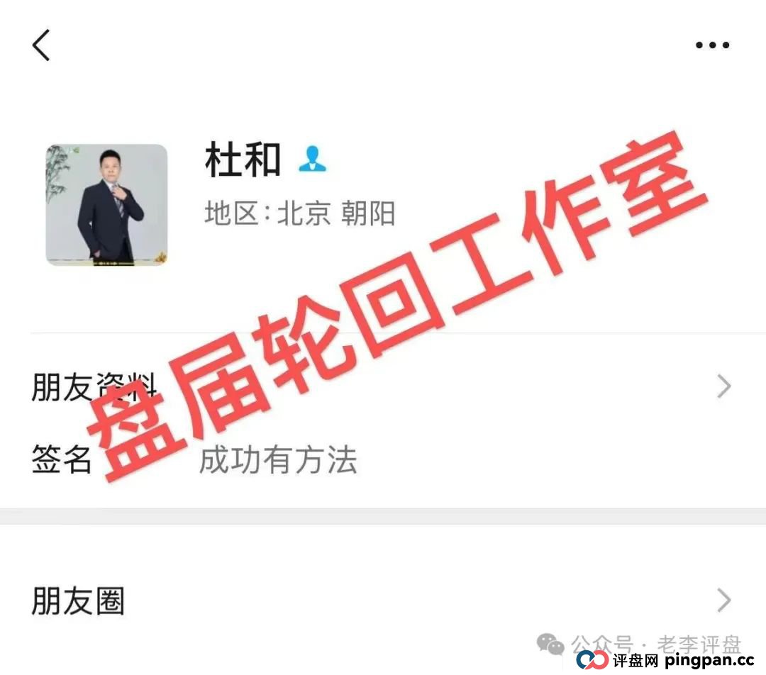 【易无界】抢单互助资金盘骗局,董事长张志良欠外债8000万,如今短短半月,圈钱3个亿,泡沫太大,随时崩盘跑路!(14) 【易无界】抢单互助资金盘骗局,董事长张志良欠外债8000万,如今短短半月,圈钱3个亿,泡沫太大,随时崩盘跑路!(14)