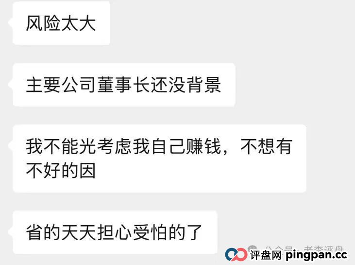 【易无界】抢单互助资金盘骗局,董事长张志良欠外债8000万,如今短短半月,圈钱3个亿,泡沫太大,随时崩盘跑路!(8) 【易无界】抢单互助资金盘骗局,董事长张志良欠外债8000万,如今短短半月,圈钱3个亿,泡沫太大,随时崩盘跑路!(8)