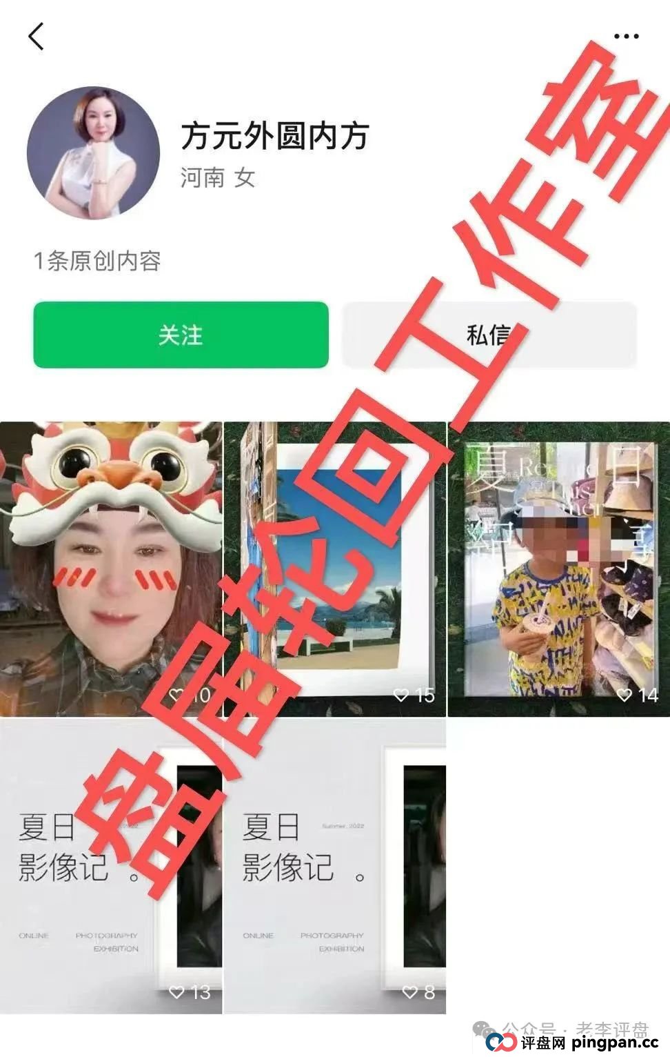 【易无界】抢单互助资金盘骗局,董事长张志良欠外债8000万,如今短短半月,圈钱3个亿,泡沫太大,随时崩盘跑路!(13) 【易无界】抢单互助资金盘骗局,董事长张志良欠外债8000万,如今短短半月,圈钱3个亿,泡沫太大,随时崩盘跑路!(13)