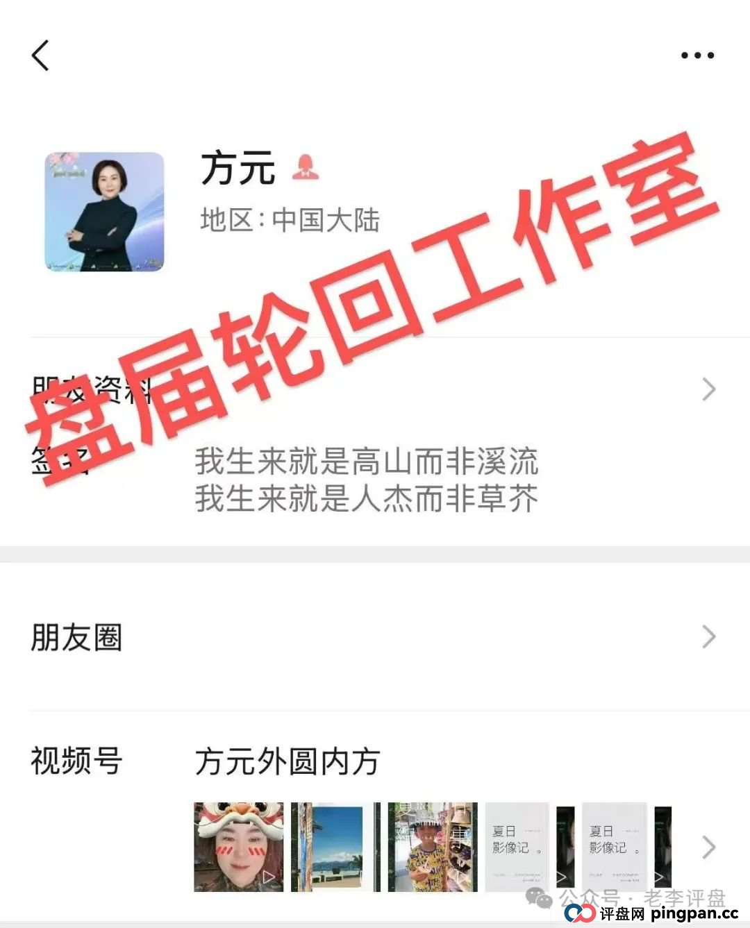 【易无界】抢单互助资金盘骗局,董事长张志良欠外债8000万,如今短短半月,圈钱3个亿,泡沫太大,随时崩盘跑路!(11) 【易无界】抢单互助资金盘骗局,董事长张志良欠外债8000万,如今短短半月,圈钱3个亿,泡沫太大,随时崩盘跑路!(11)