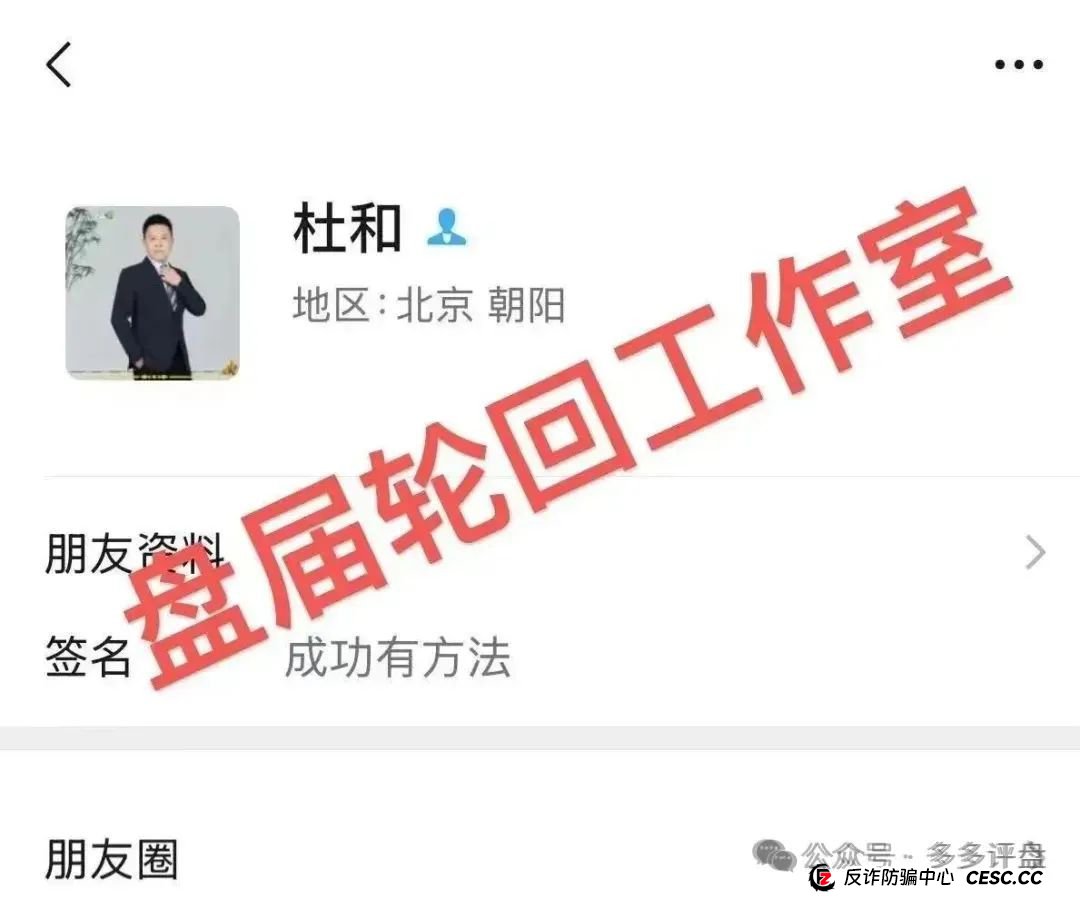 高度预警:【易无界】抢单互助资金盘骗局,董事长张志良欠外债8000万,圈钱3个亿,随时崩盘跑路!(14) 高度预警:【易无界】抢单互助资金盘骗局,董事长张志良欠外债8000万,圈钱3个亿,随时崩盘跑路!(14)