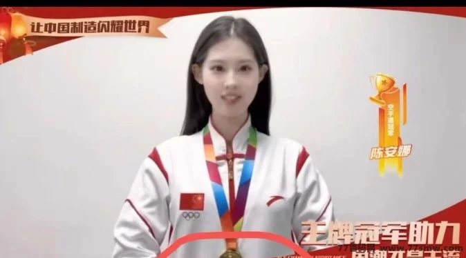 朝财猫首码项目火热上线，注测即送100积分！(2)